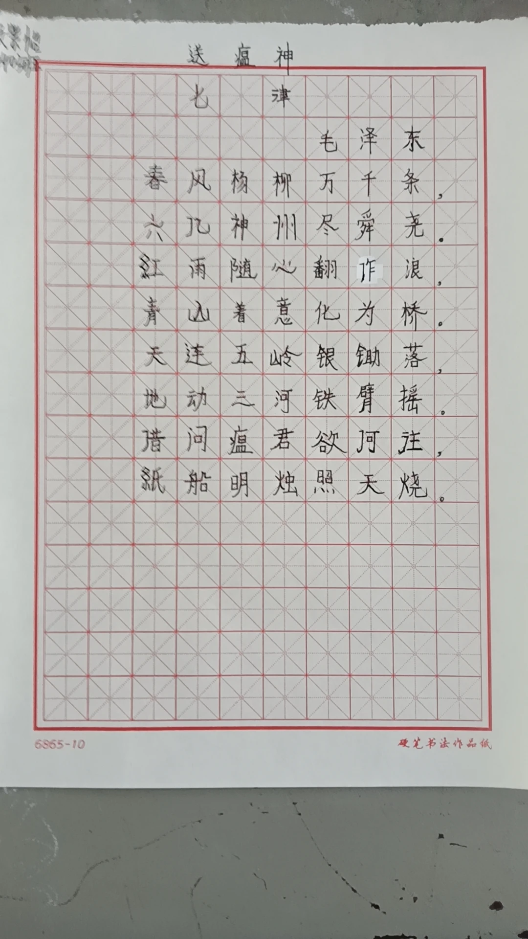 _2